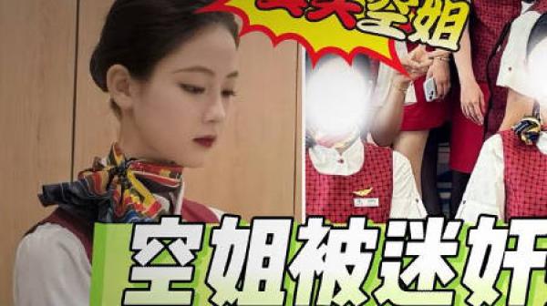 做空姐的表姐被我迷晕后操的尿失禁